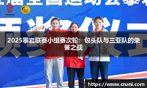 我们